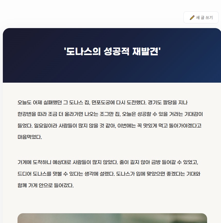 블로그